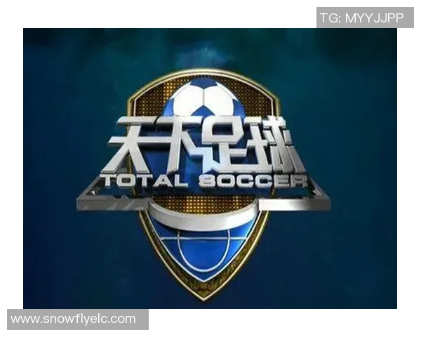 天下无足球的时代我们该如何重拾激情与梦想 天下无足球的时代我们该如何重拾激情与梦想