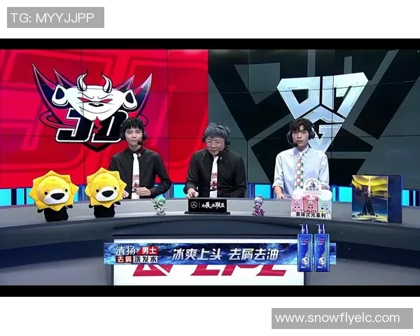 英雄联盟战术分析：深入探讨JDG战队的区域防守策略与执行技巧