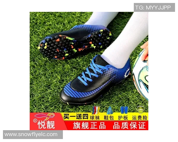 安踏儿童足球鞋助力小球员成长舒适与性能兼备的运动选择